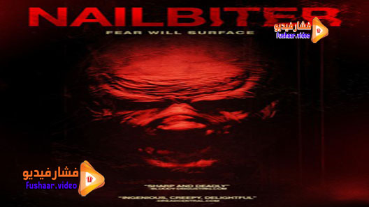 مشاهدة فيلم Nailbiter 2013 مترجم