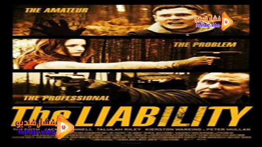 مشاهدة فيلم The Liability 2012 مترجم