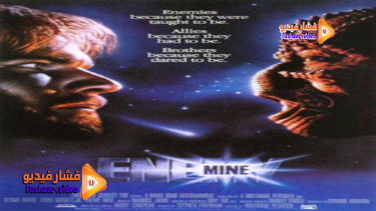 مشاهدة فيلم Enemy Mine 1985 مترجم