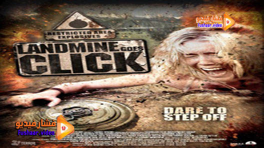 مشاهدة فيلم Landmine Goes Click 2015 مترجم