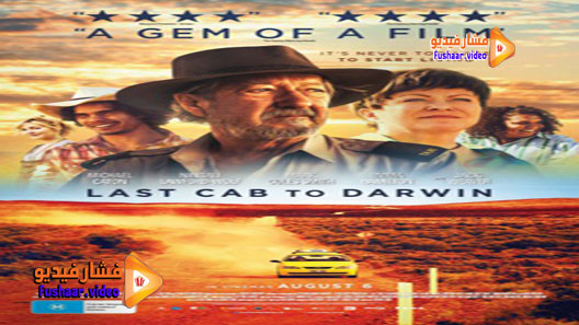 مشاهدة فيلم Last Cab to Darwin 2015 مترجم