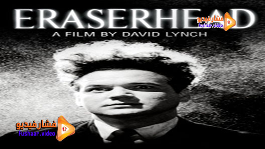 مشاهدة فيلم Eraserhead 1977 مترجم
