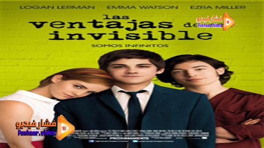 مشاهدة فيلم The Perks of Being a Wallflower 2012 مترجم
