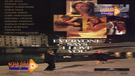 مشاهدة فيلم Everyone Says I Love You 1996 مترجم