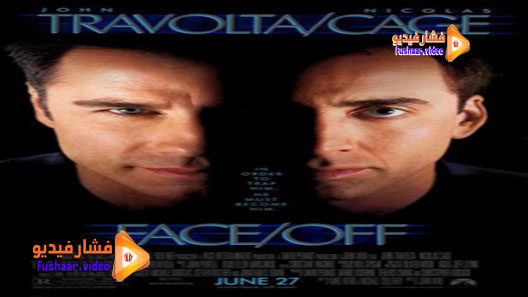 مشاهدة فيلم Face/Off 1997 مترجم