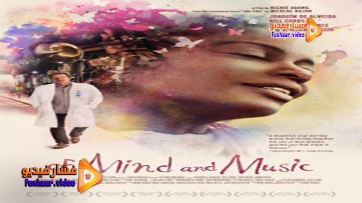 مشاهدة فيلم Of Mind and Music 2014 مترجم