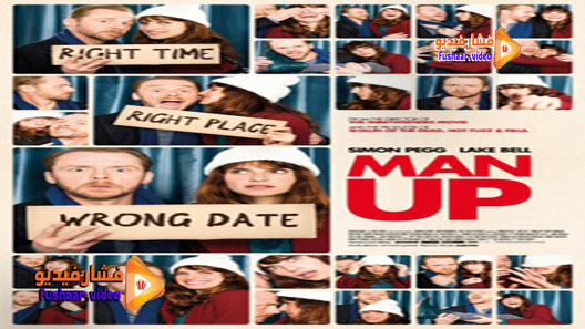 مشاهدة فيلم Man Up 2015 مترجم