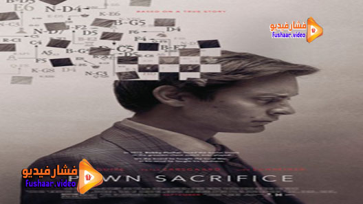 مشاهدة فيلم Pawn Sacrifice 2014 مترجم