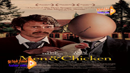 مشاهدة فيلم Men Chicken 2015 مترجم