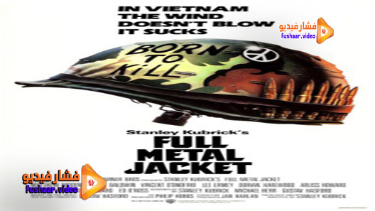 مشاهدة فيلم Full Metal Jacket 1987 مترجم