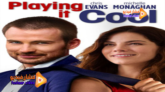 مشاهدة فيلم Playing It Cool 2014 مترجم