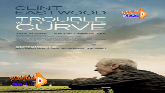 مشاهدة فيلم Trouble with the Curve 2012 مترجم