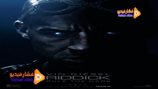 مشاهدة فيلم Riddick 2013 مترجم