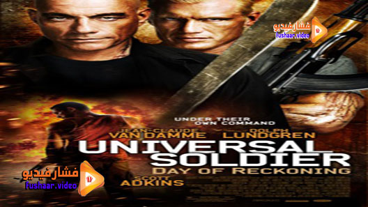 مشاهدة فيلم Universal Soldier: Day of Reckoning 2012 مترجم