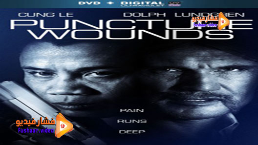مشاهدة فيلم Puncture Wounds 2014 مترجم