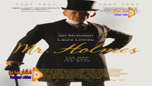 مشاهدة فيلم Mr. Holmes 2015 مترجم