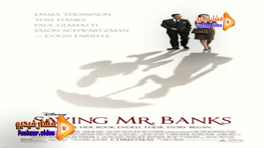 مشاهدة فيلم Saving Mr. Banks 2013 مترجم