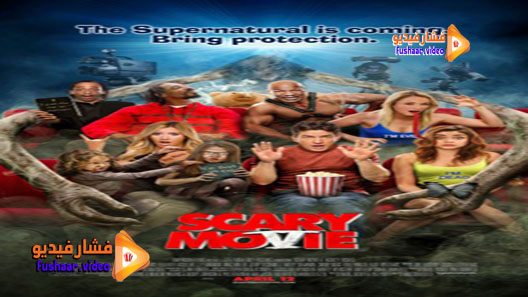 مشاهدة فيلم Scary Movie 5 2013 مترجم