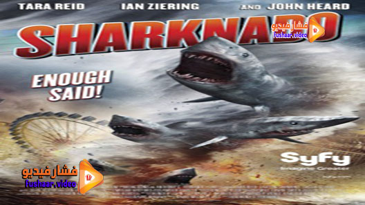 مشاهدة فيلم Sharknado 2013 مترجم