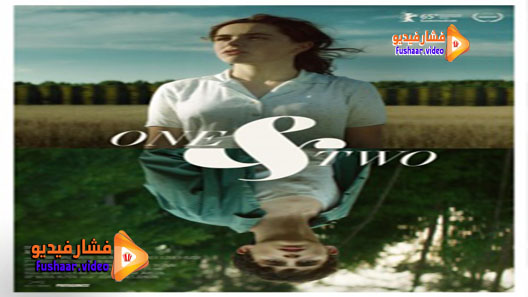 مشاهدة فيلم One and Two 2015 مترجم