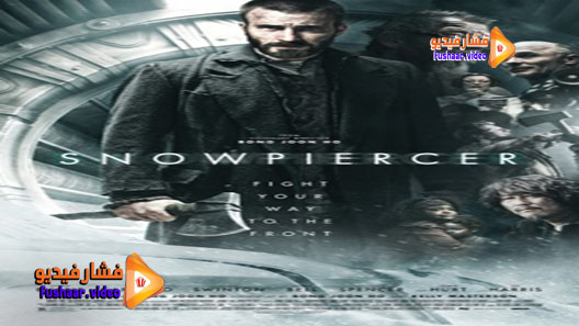 مشاهدة فيلم Snowpiercer 2013 مترجم