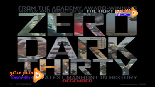 مشاهدة فيلم Zero Dark Thirty 2012 مترجم