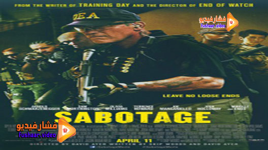 مشاهدة فيلم Sabotage 2014 مترجم