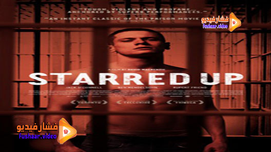 مشاهدة فيلم Starred Up 2013 مترجم