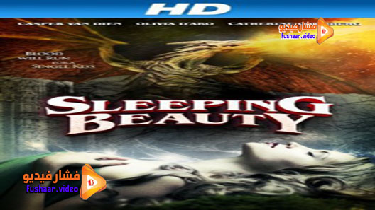 مشاهدة فيلم Sleeping Beauty 2014 مترجم