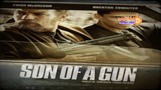مشاهدة فيلم Son of a Gun 2014 مترجم