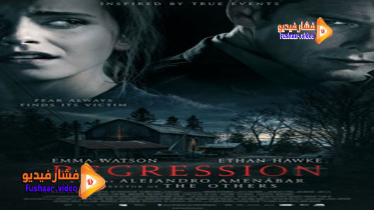 مشاهدة فيلم Regression 2015 مترجم