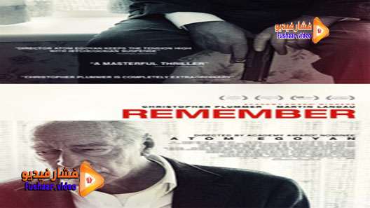 مشاهدة فيلم Remember 2015 مترجم