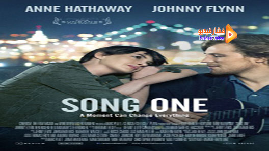 مشاهدة فيلم Song One 2014 مترجم
