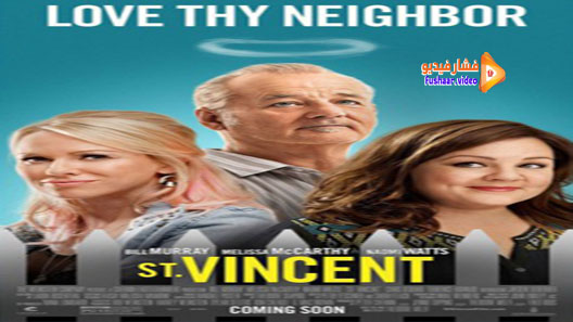 مشاهدة فيلم St. Vincent 2014 مترجم