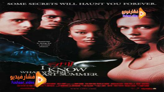 مشاهدة فيلم I Still Know What You Did Last Summer 1998 مترجم