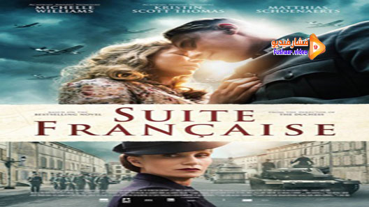 مشاهدة فيلم Suite Française 2014 مترجم