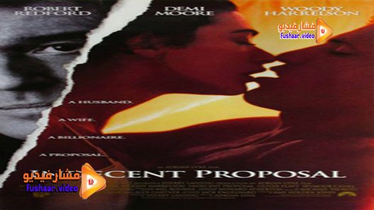 مشاهدة فيلم Indecent Proposal 1993 مترجم