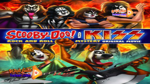مشاهدة فيلم Scooby-Doo! And Kiss: Rock and Roll Mystery 2015 مترجم