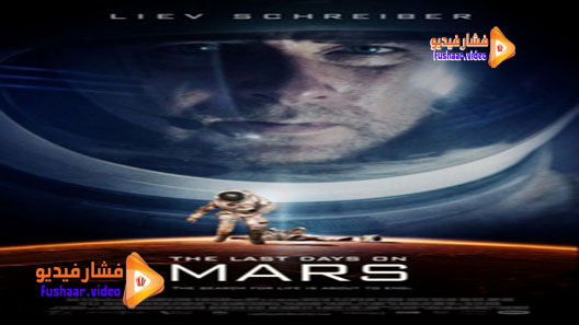 مشاهدة فيلم The Last Days on Mars 2013 مترجم