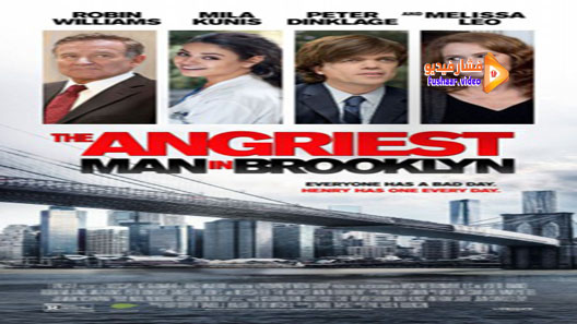 مشاهدة فيلم The Angriest Man in Brooklyn 2014 مترجم