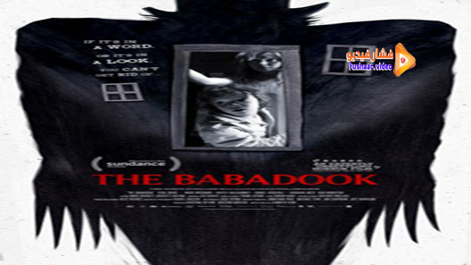 مشاهدة فيلم The Babadook 2014 مترجم