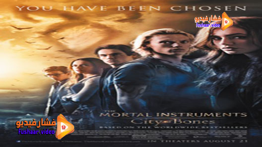 مشاهدة فيلم The Mortal Instruments: City of Bones 2013 مترجم