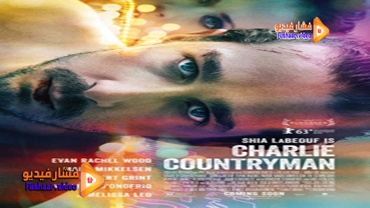 مشاهدة فيلم The Necessary Death of Charlie Countryman 2013 مترجم