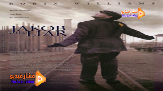 مشاهدة فيلم Jakob the Liar 1999 مترجم