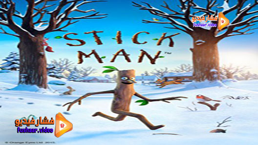 مشاهدة فيلم Stick Man 2015 مترجم
