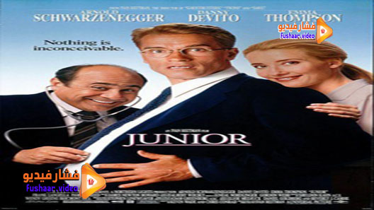 مشاهدة فيلم Junior 1994 مترجم