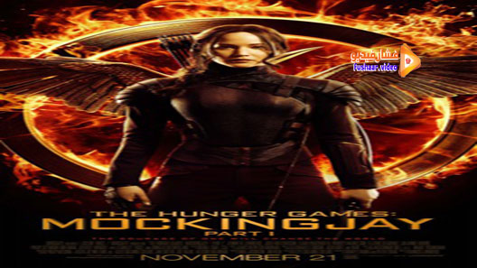 مشاهدة فيلم The Hunger Games: Mockingjay – Part 1 2014 مترجم