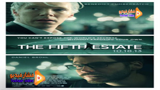 مشاهدة فيلم The Fifth Estate 2013 مترجم