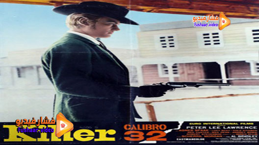 مشاهدة فيلم Killer calibro 32 1967 مترجم