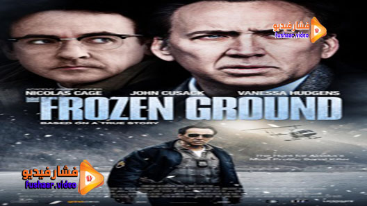 مشاهدة فيلم The Frozen Ground 2013 مترجم